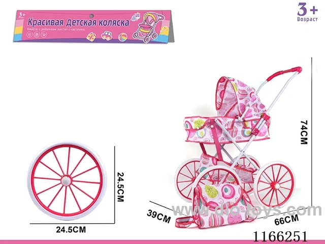 Russian Packaging Baby Strollers