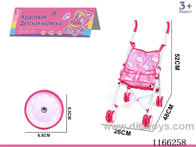 Russian Packaging Baby Strollers