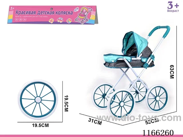 Russian Packaging Baby Strollers