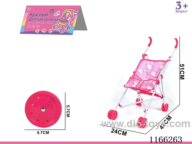 Russian Packaging Baby Strollers