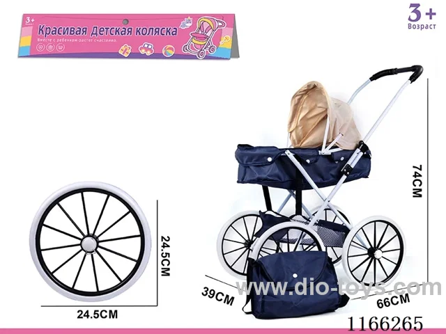 Russian Packaging Baby Strollers