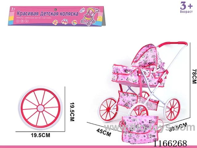 Russian Packaging Baby Strollers