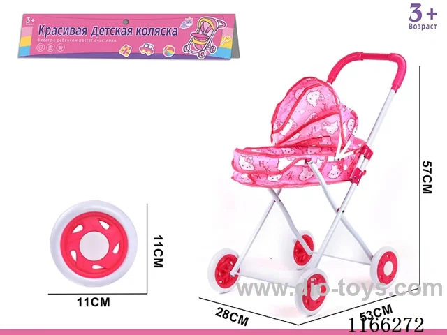 Russian Packaging Baby Strollers