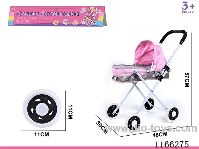 Russian Packaging Baby Strollers