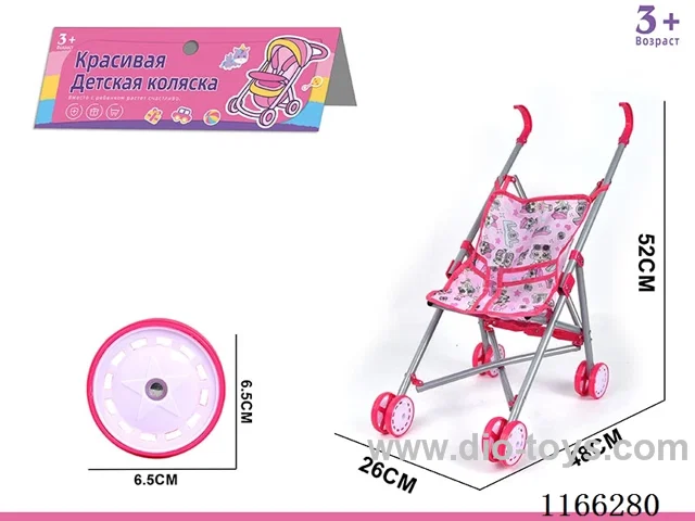 Russian Packaging Baby Strollers