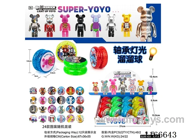 Violent Bear Bearing Lighted Yo-Yo 12PCS (Patterns mixed randomly)