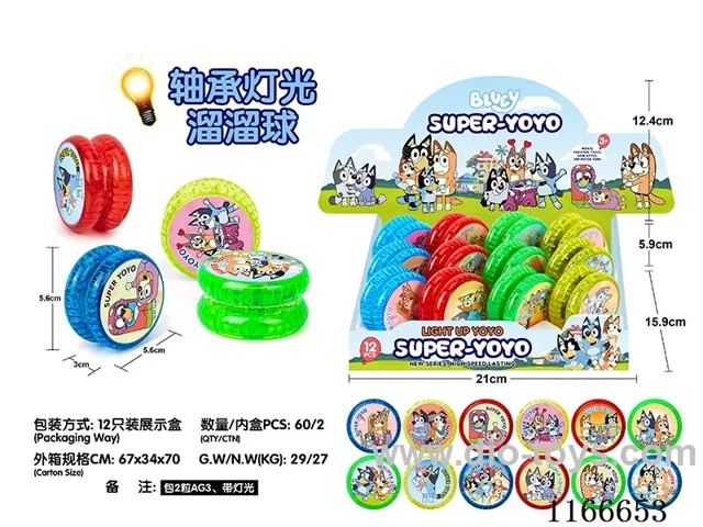 Bluey Bearing Lighted Yo-Yo 12PCS (Patterns Mixed Randomly)