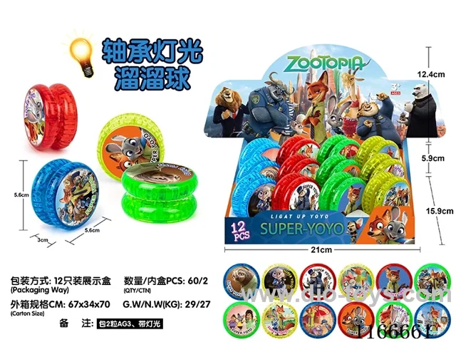 Crazy Animal City bearing light yo-yo 12PCS (pattern random mix)
