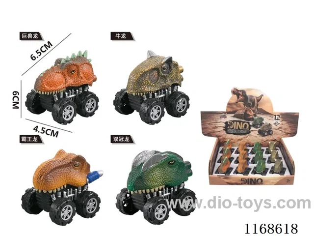pull back dinosaur car