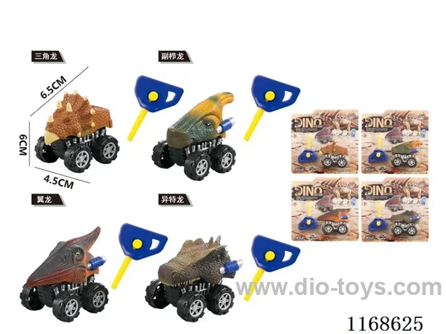 Slingshot Dinosaur Car