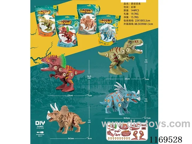 Dinosaur