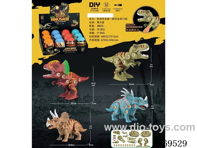 Dinosaur eggs 12PCS
