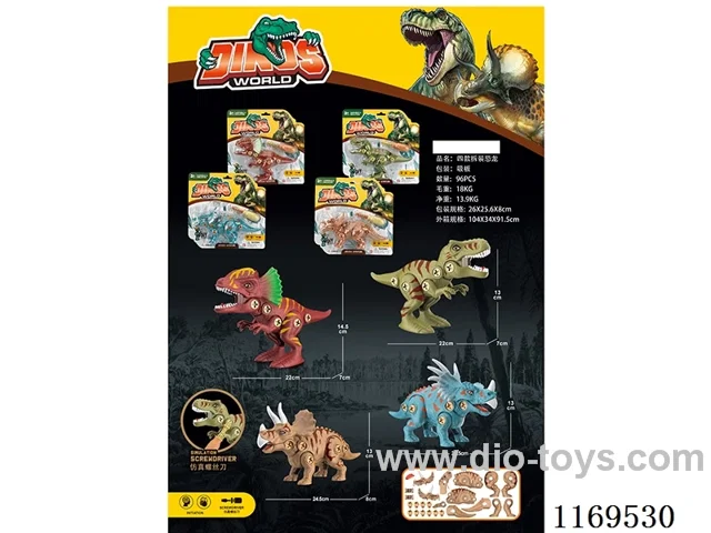 Four disassembled dinosaurs