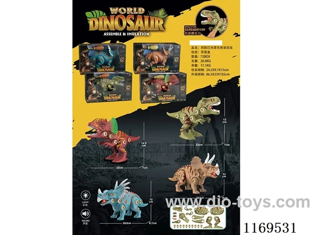Four light and music disassembling dinosaurs
