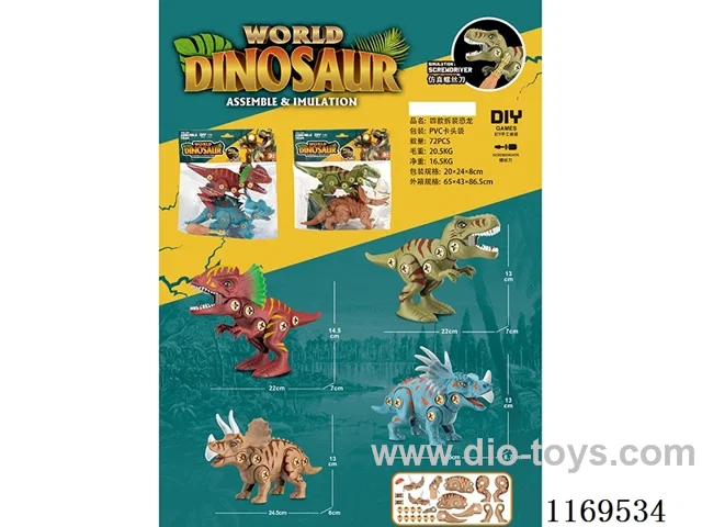 Four disassembled dinosaurs