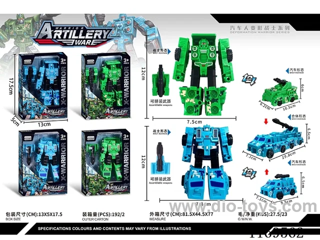 transformer toy