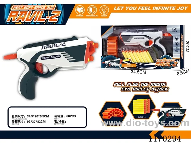 Manual soft bullet gun