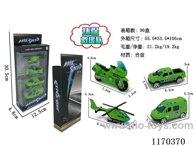 alloy car set