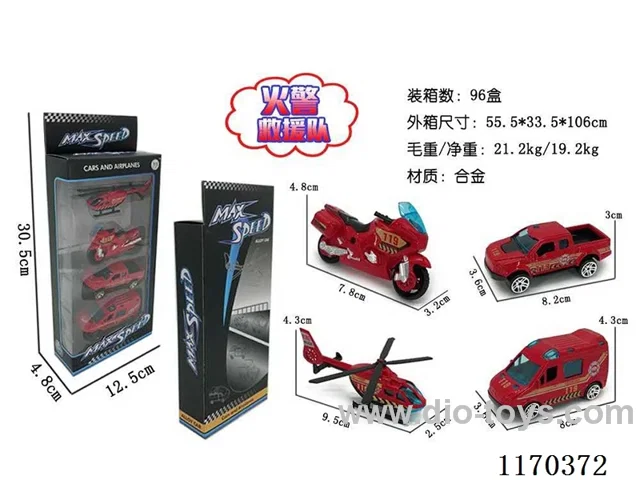 alloy car set