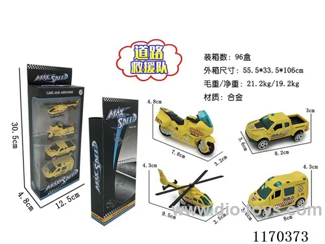 alloy car set