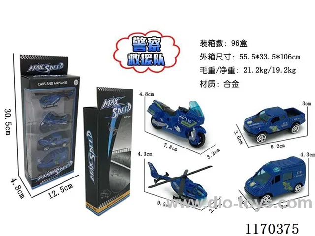 alloy car set