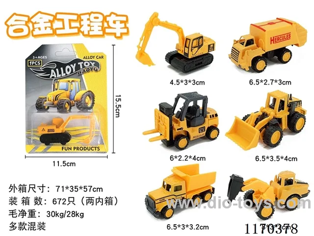 alloy car set
