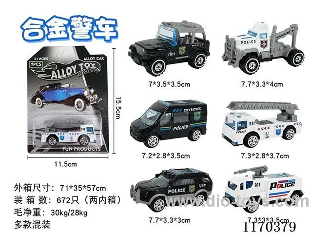alloy car set