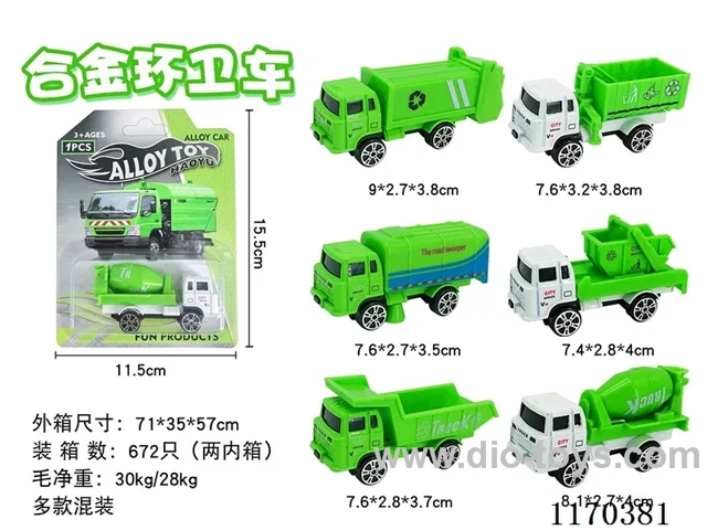 alloy car set