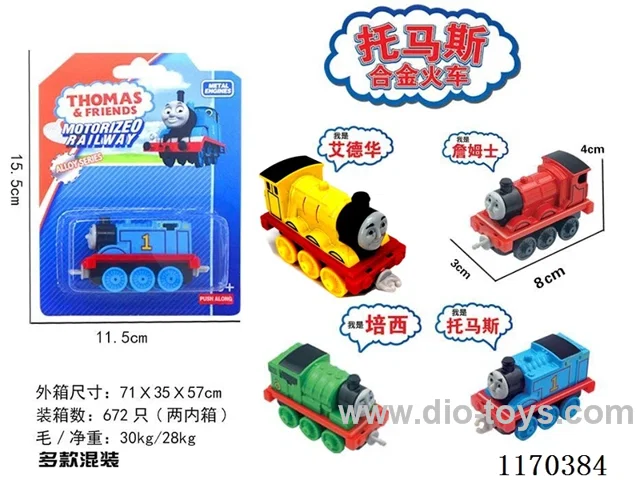 alloy car set