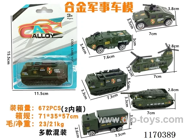 alloy car set