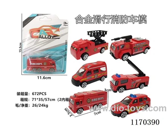 free wheel alloy car