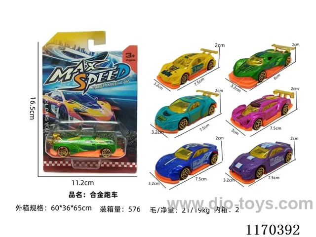 alloy car set