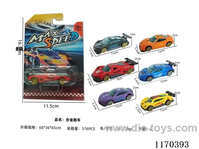 alloy car set