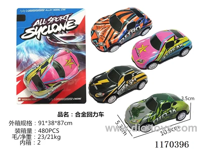 alloy car set