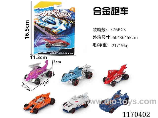 alloy car set