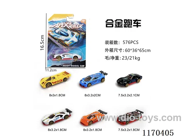 alloy car set