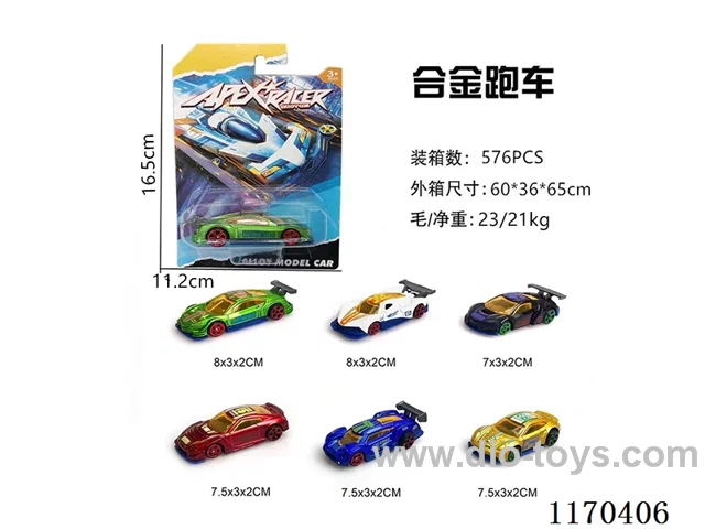 alloy car set
