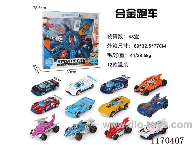 alloy car set