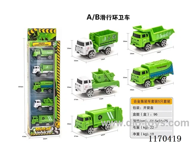 alloy car set 5PCS