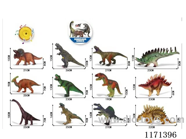 Vinyl Dinosaur