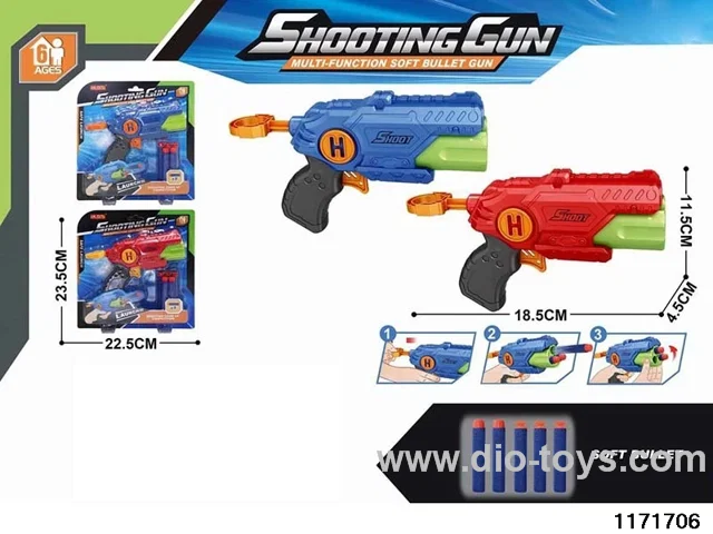 softball gun