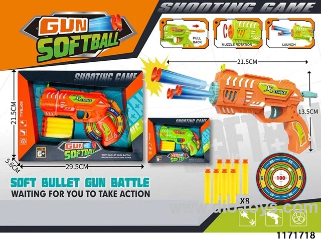 softball gun