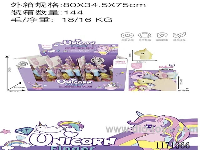 Vinyl unicorn head set