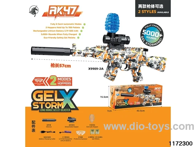 Electric water pistol