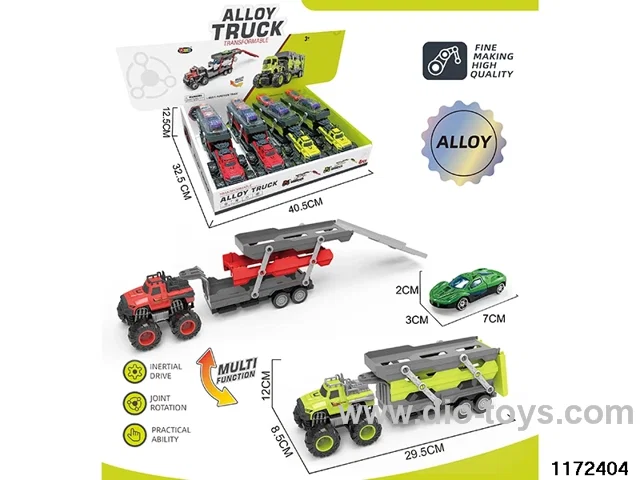 Alloy Inertia Vehicle
