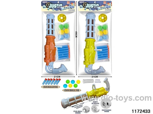 softball gun