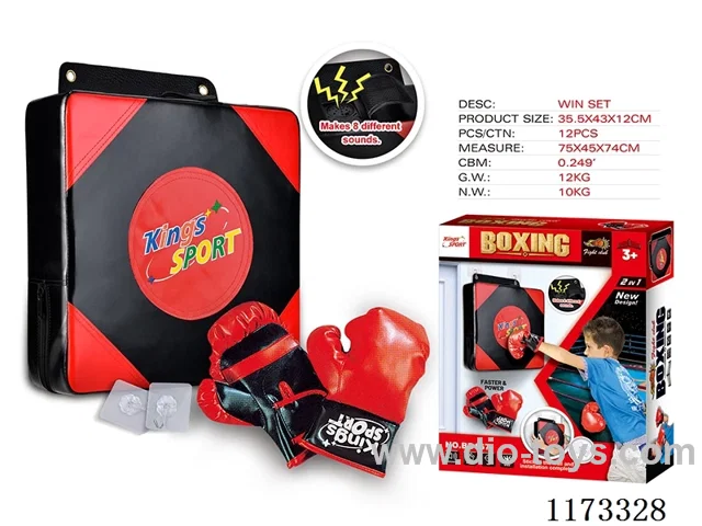 Wall boxing target (with music)