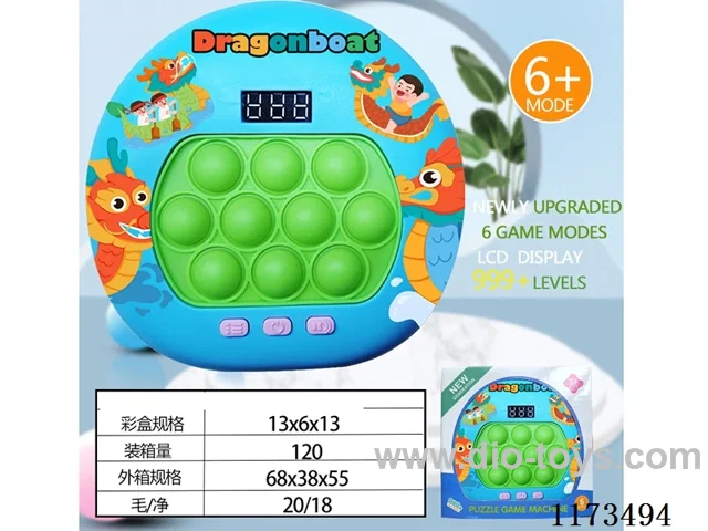 LCD speed push game -999 levels /6 modes /4 color lights