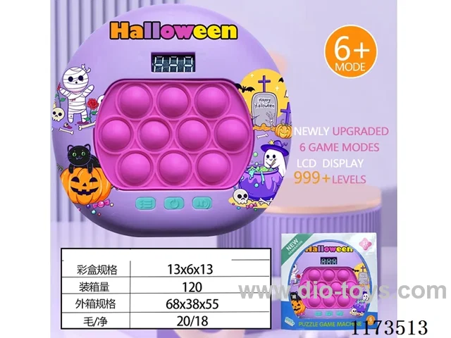 LCD speed push game -999 levels /6 modes /4 color lights