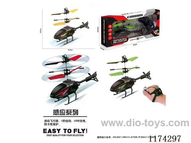 rc helicopter